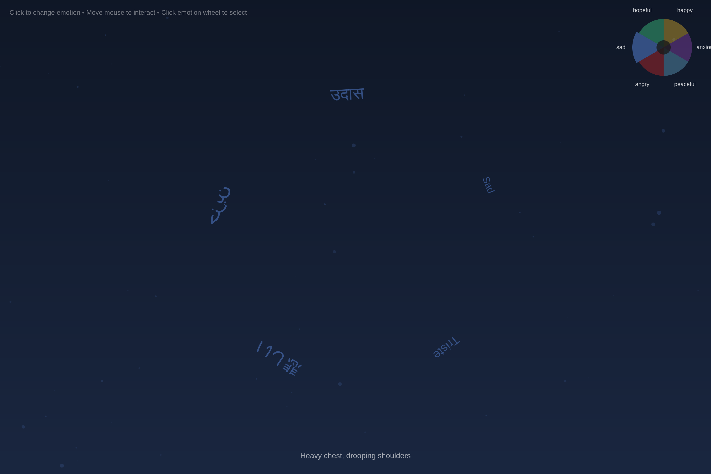 Screenshot of sketch